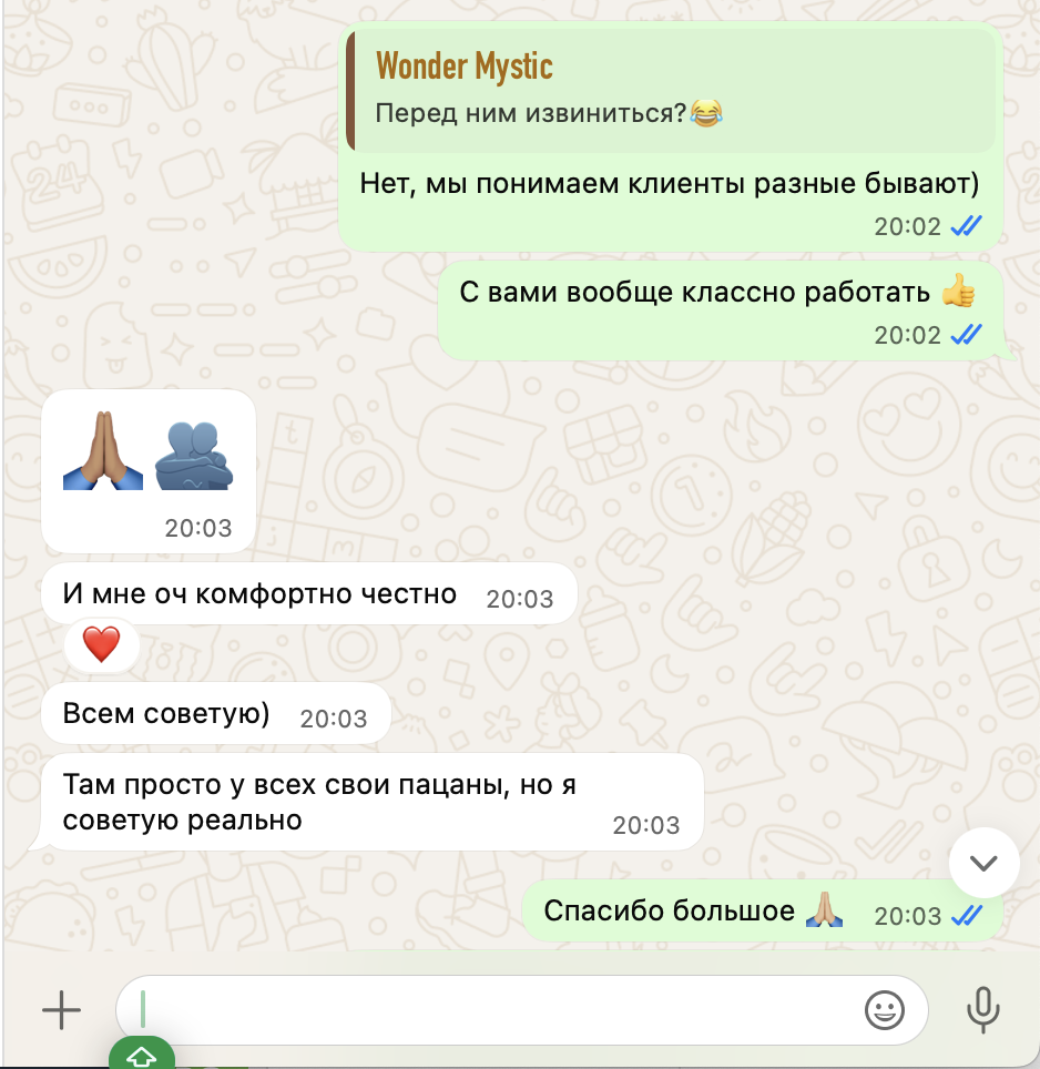100% рекомендовано