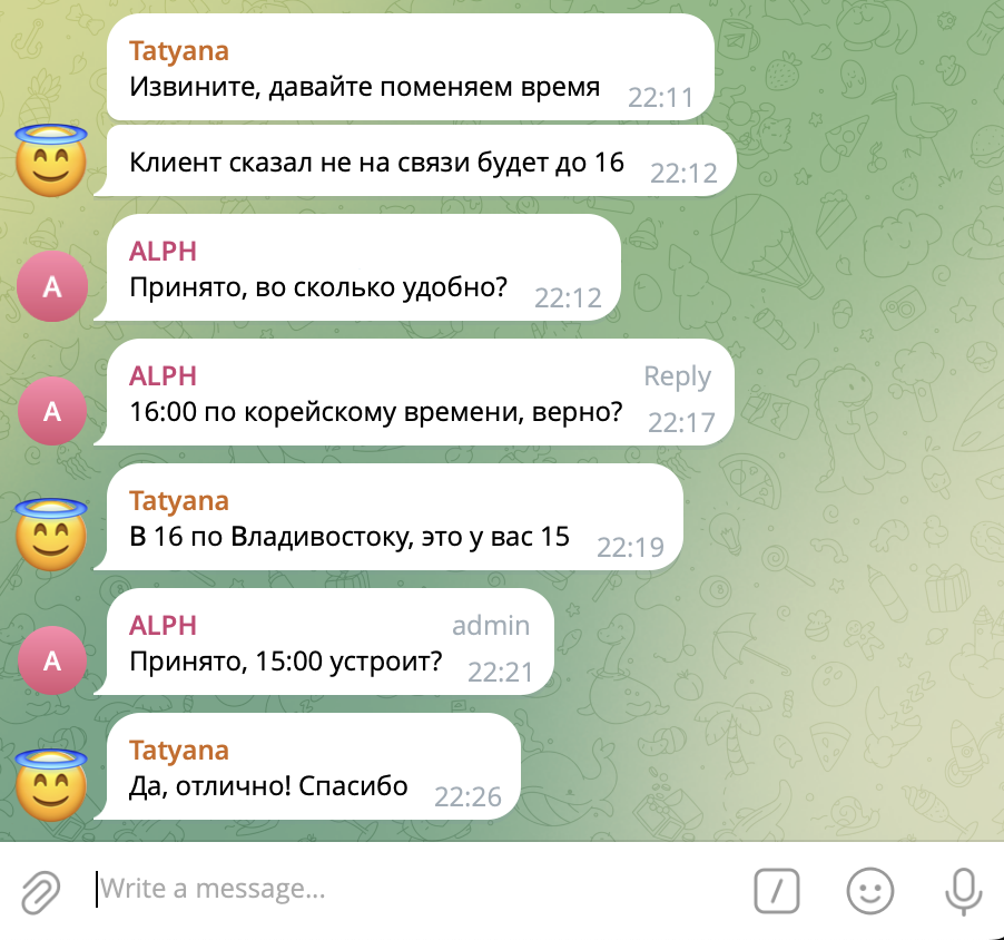 отличный сервис