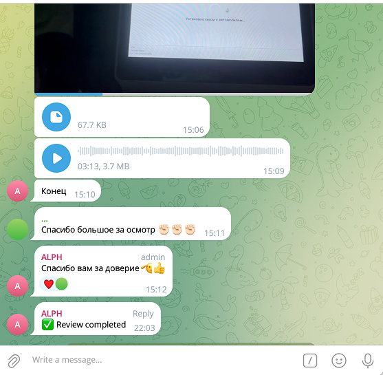 приятное сотрудничество